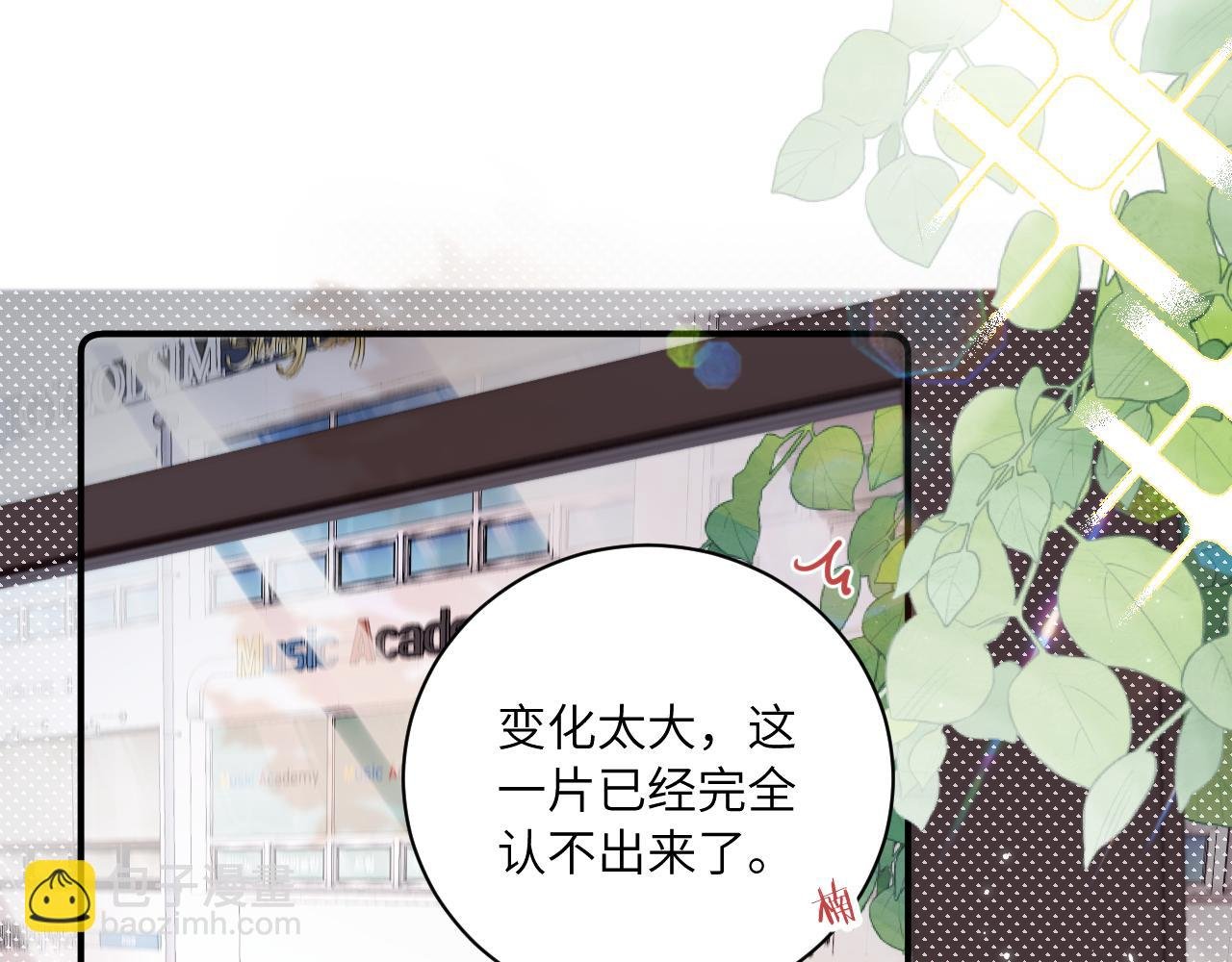 第二季 第1话 久违的假日重逢