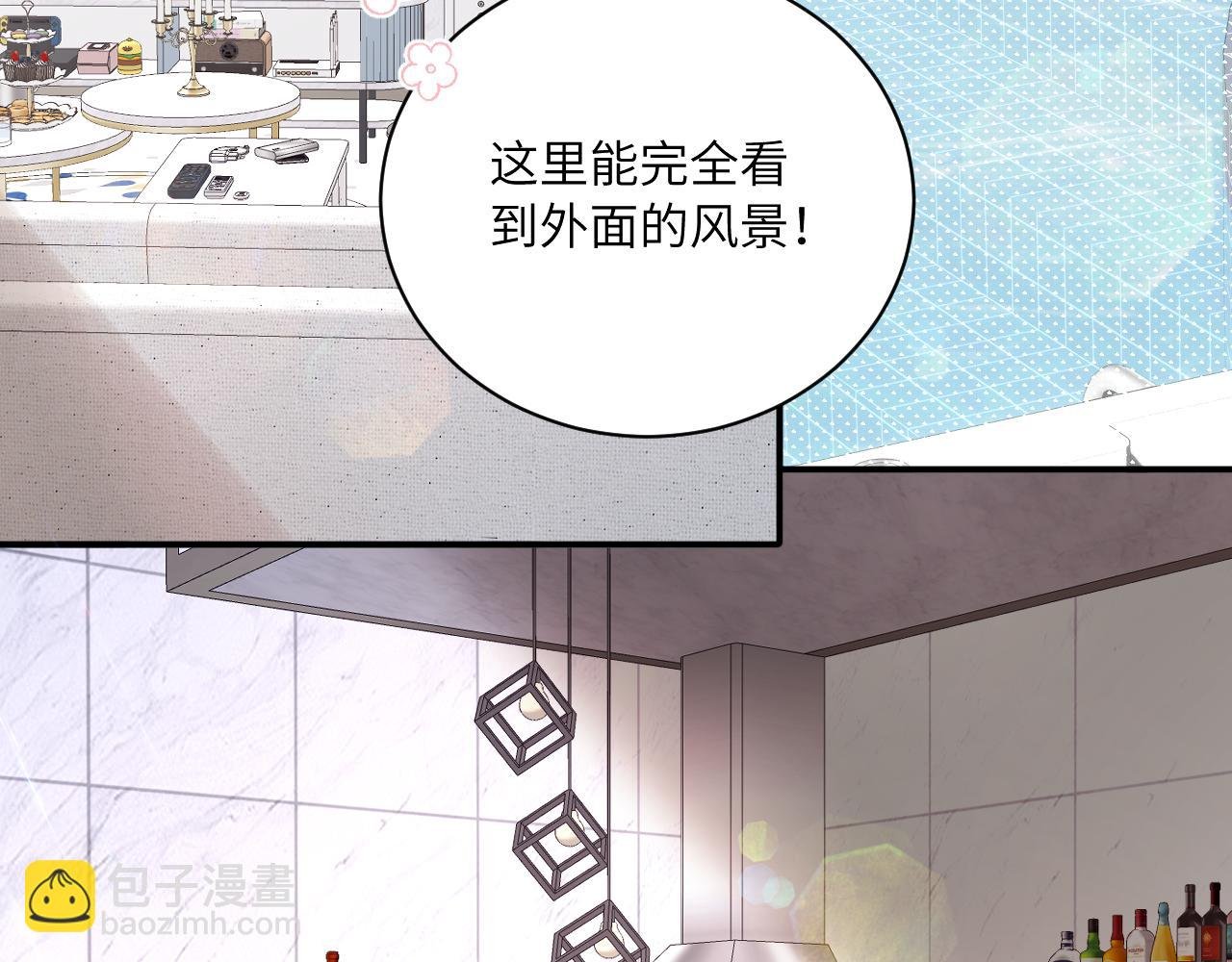 第二季 第1话 久违的假日重逢