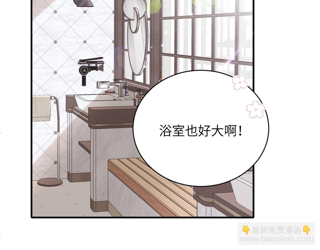 第二季 第1话 久违的假日重逢