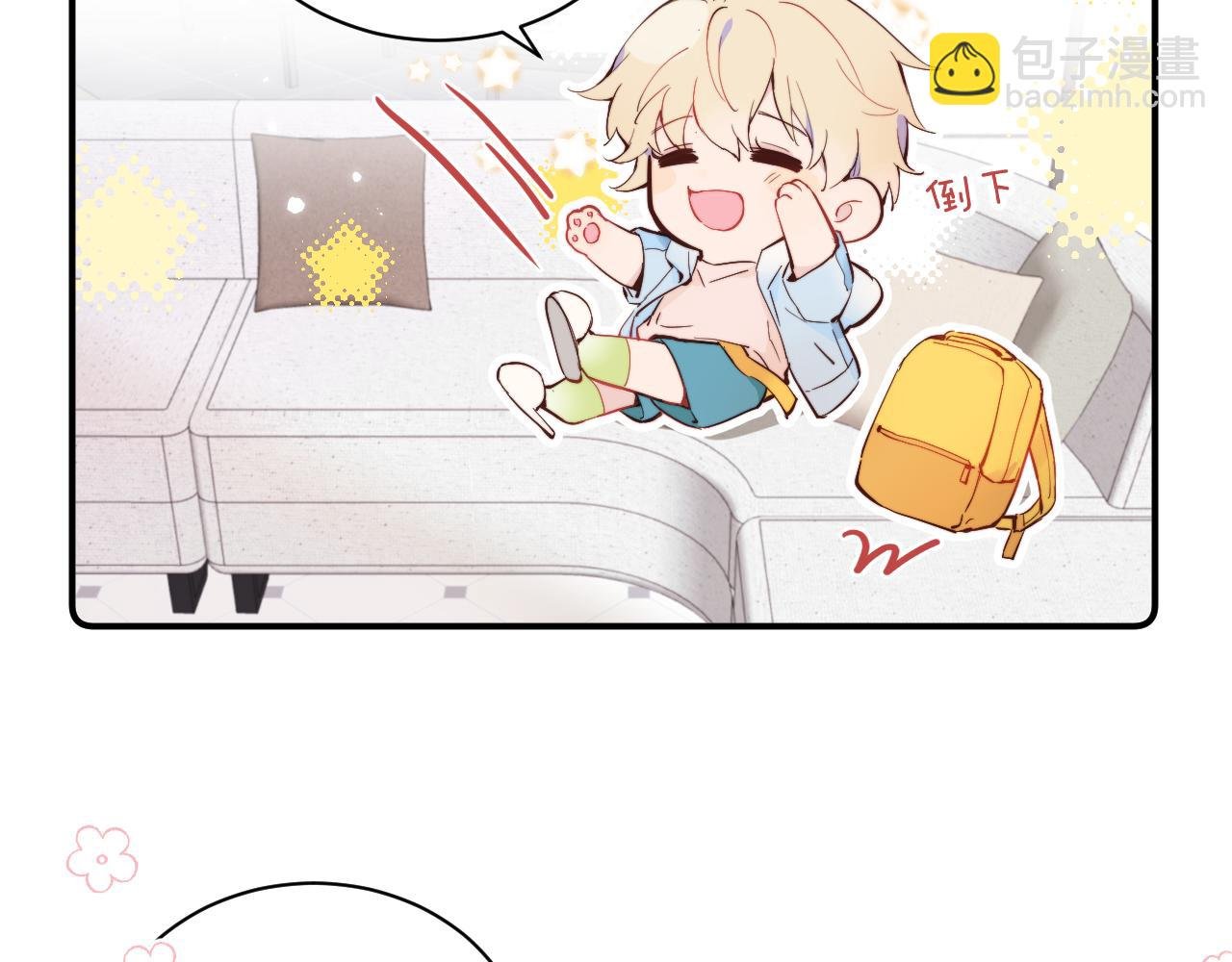 第二季 第1话 久违的假日重逢