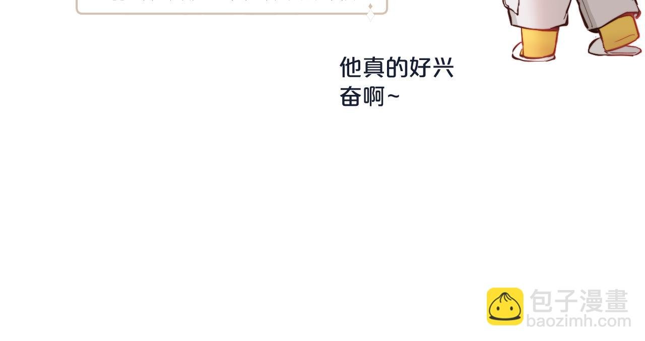 第二季 第1话 久违的假日重逢