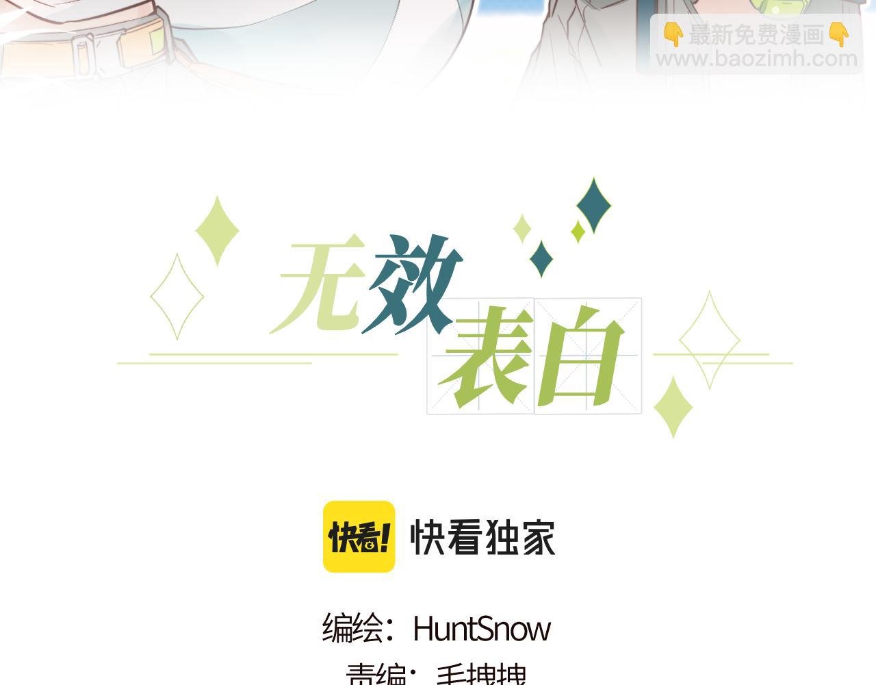第32话 各自忙碌的生活