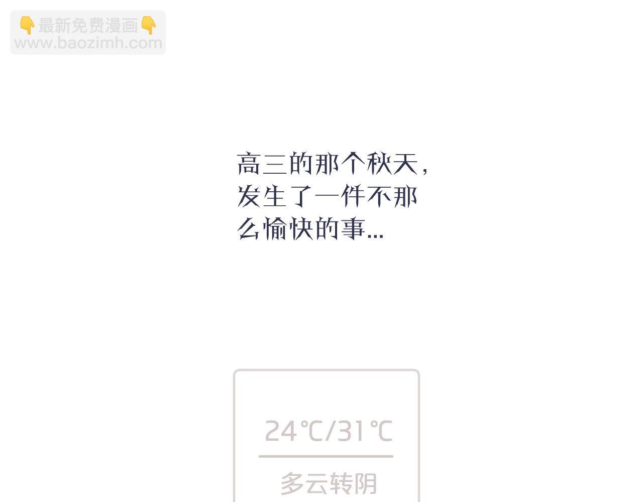 第32话 各自忙碌的生活