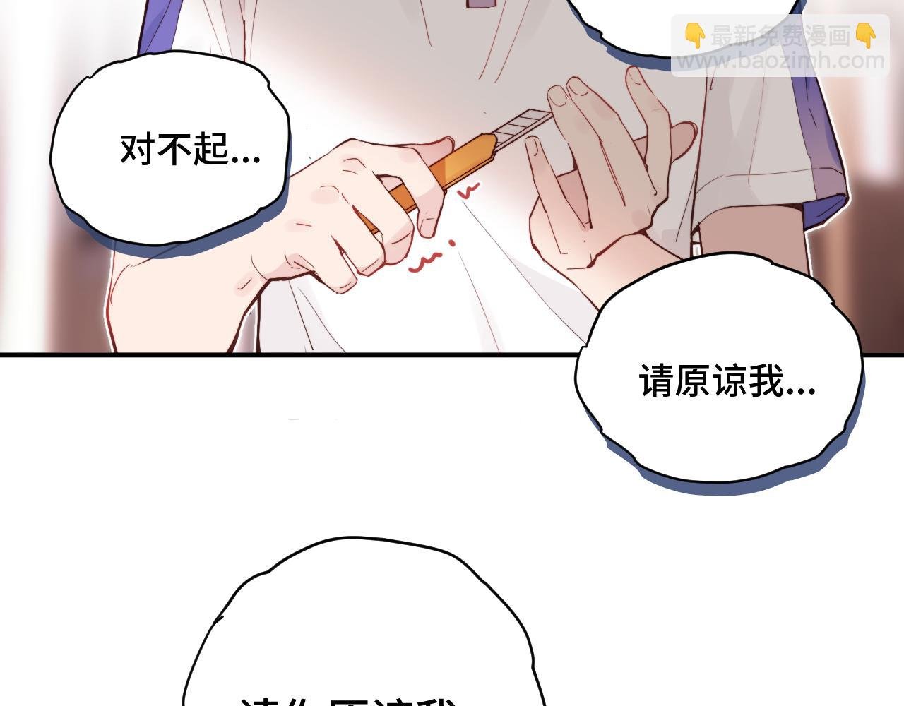 第32话 各自忙碌的生活