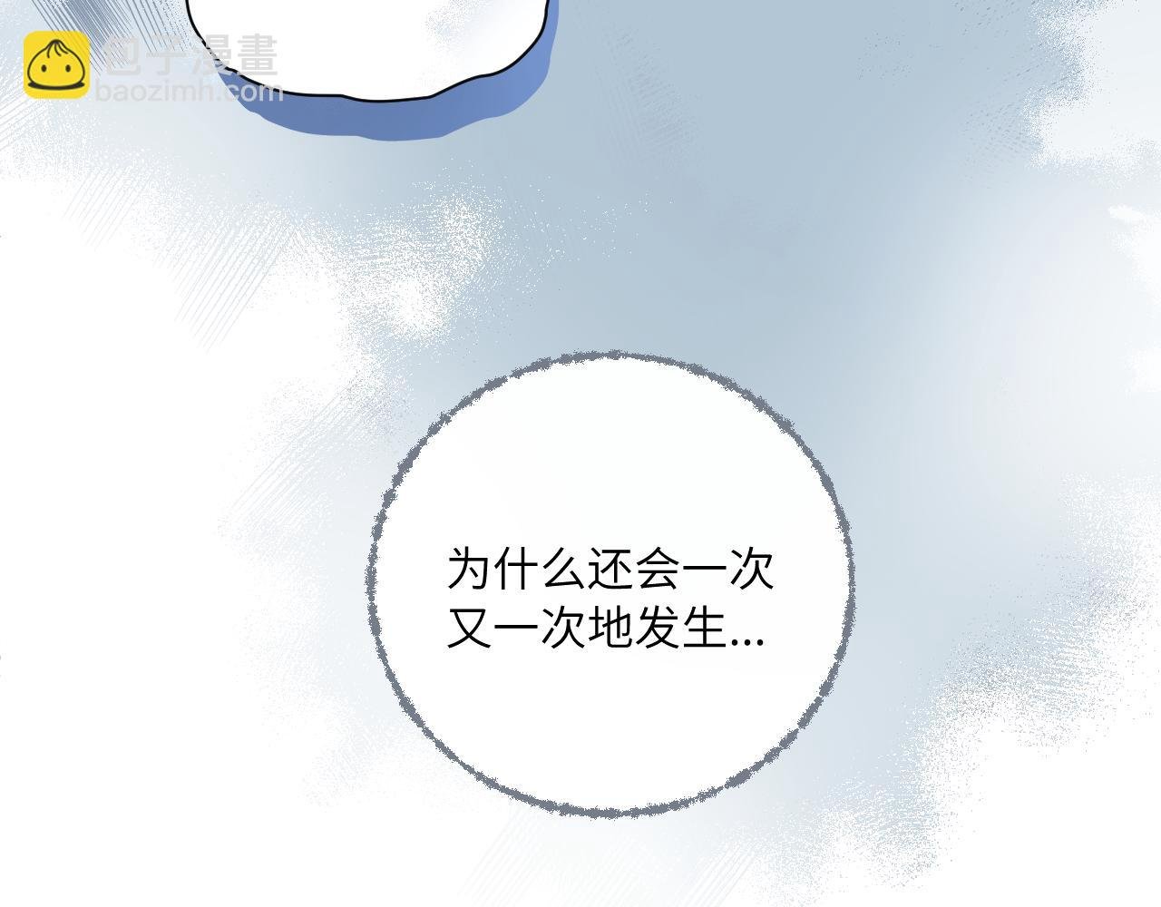 第32话 各自忙碌的生活