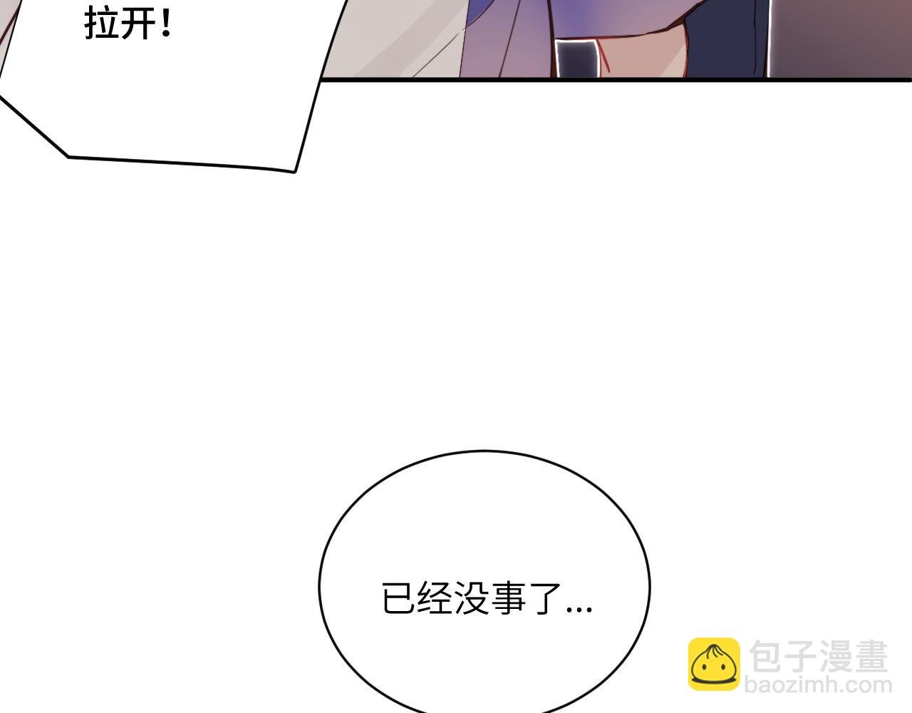 第32话 各自忙碌的生活