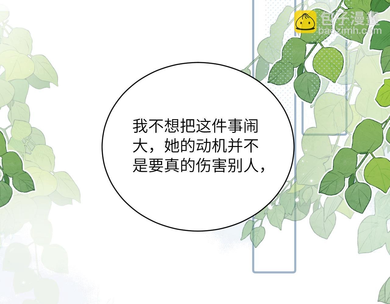 第32话 各自忙碌的生活