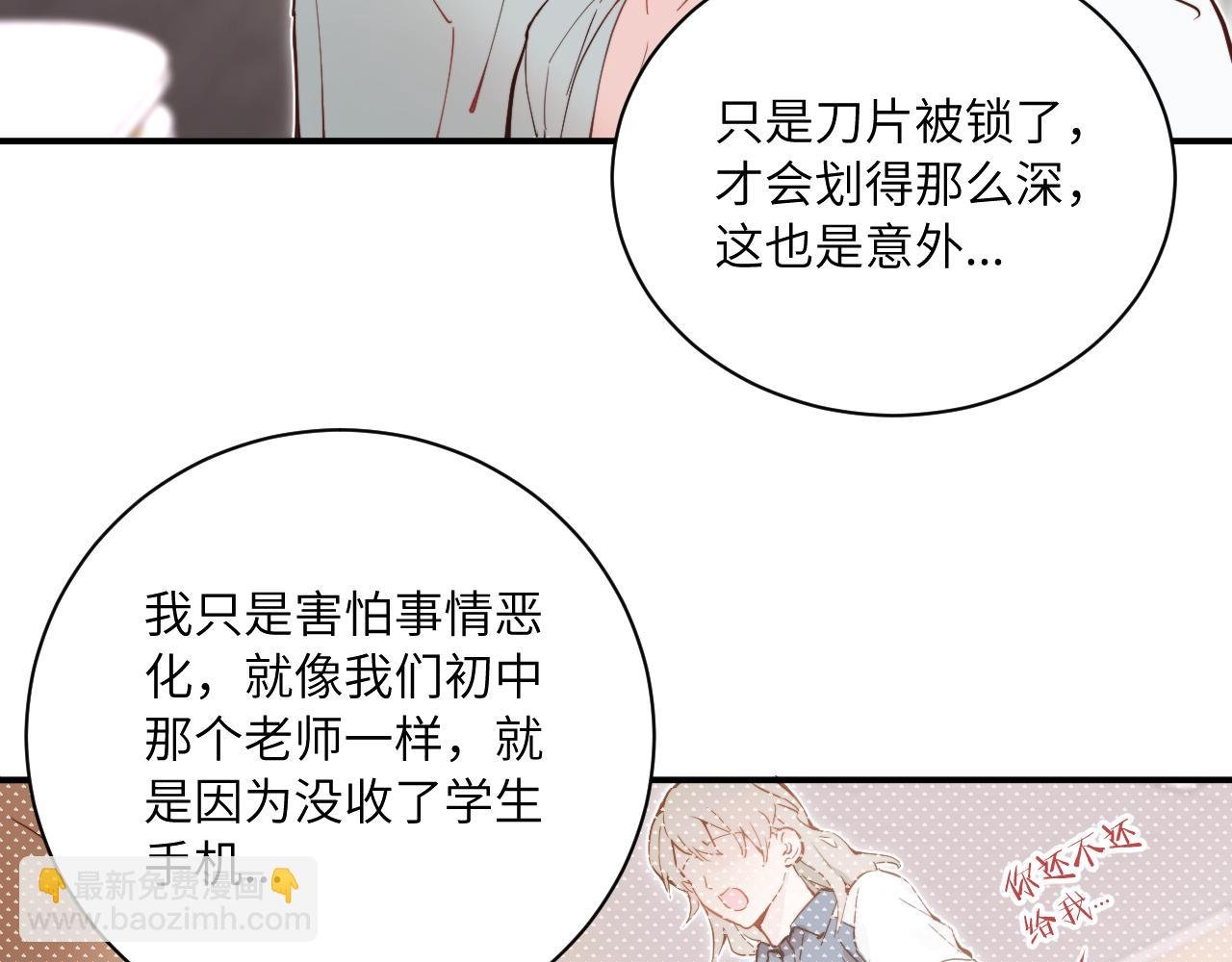 第32话 各自忙碌的生活