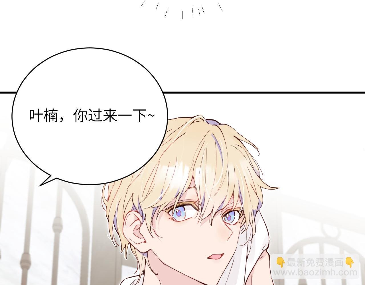 第32话 各自忙碌的生活