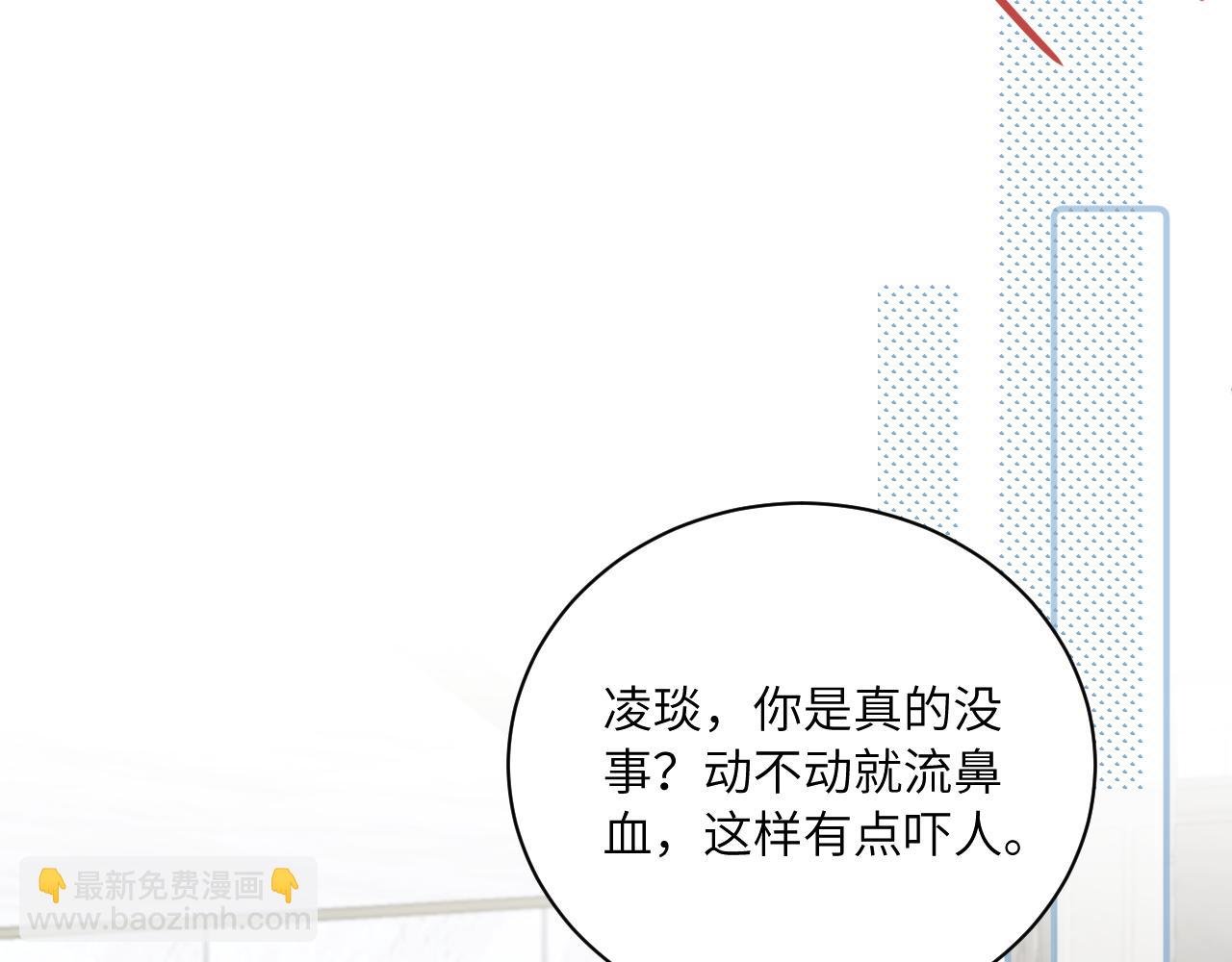 第32话 各自忙碌的生活