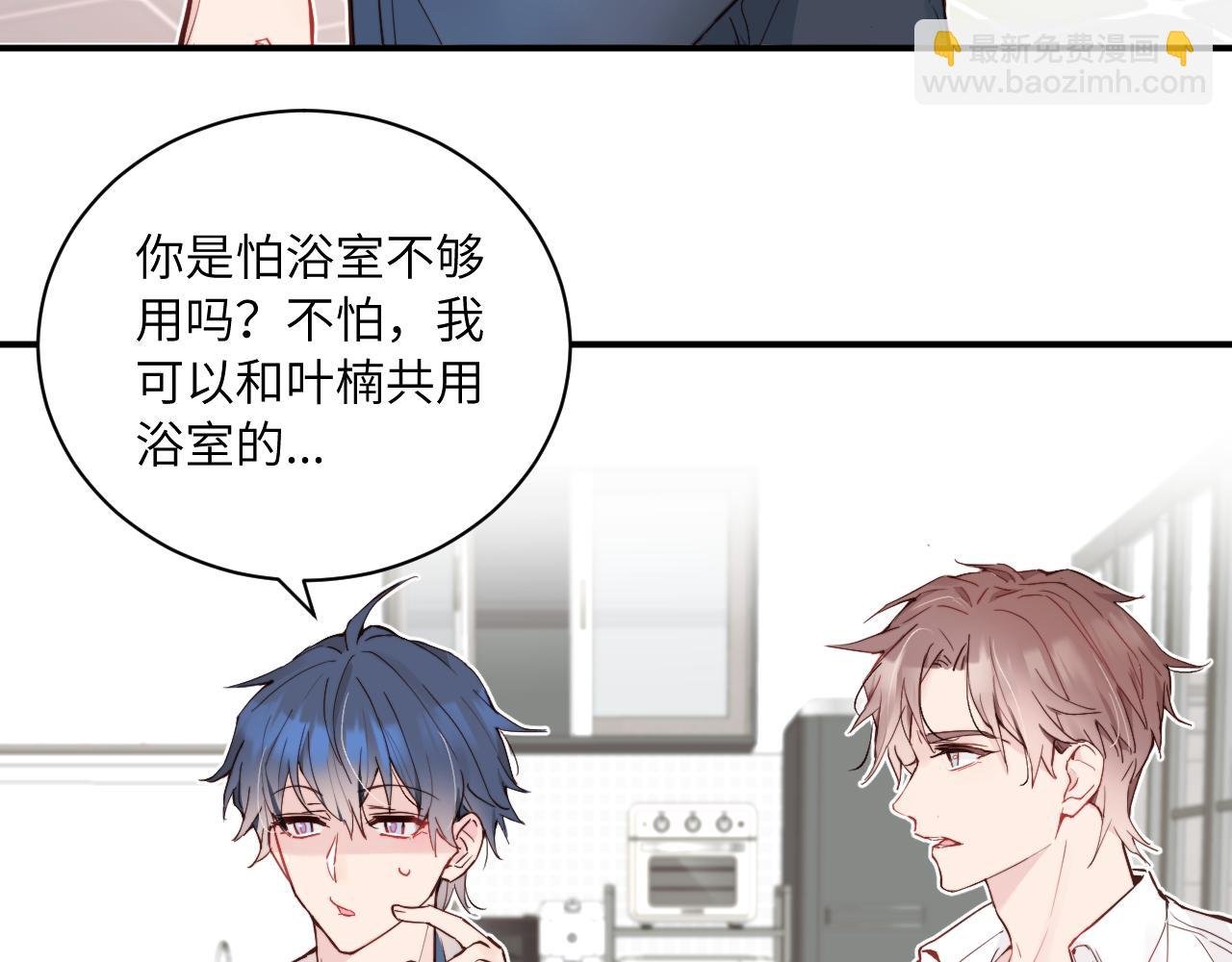第32话 各自忙碌的生活