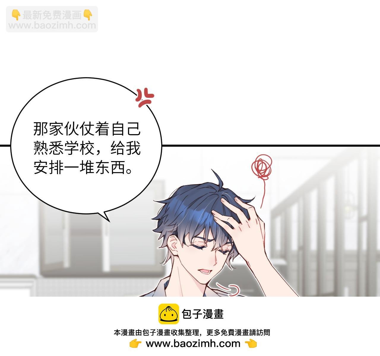 第32话 各自忙碌的生活