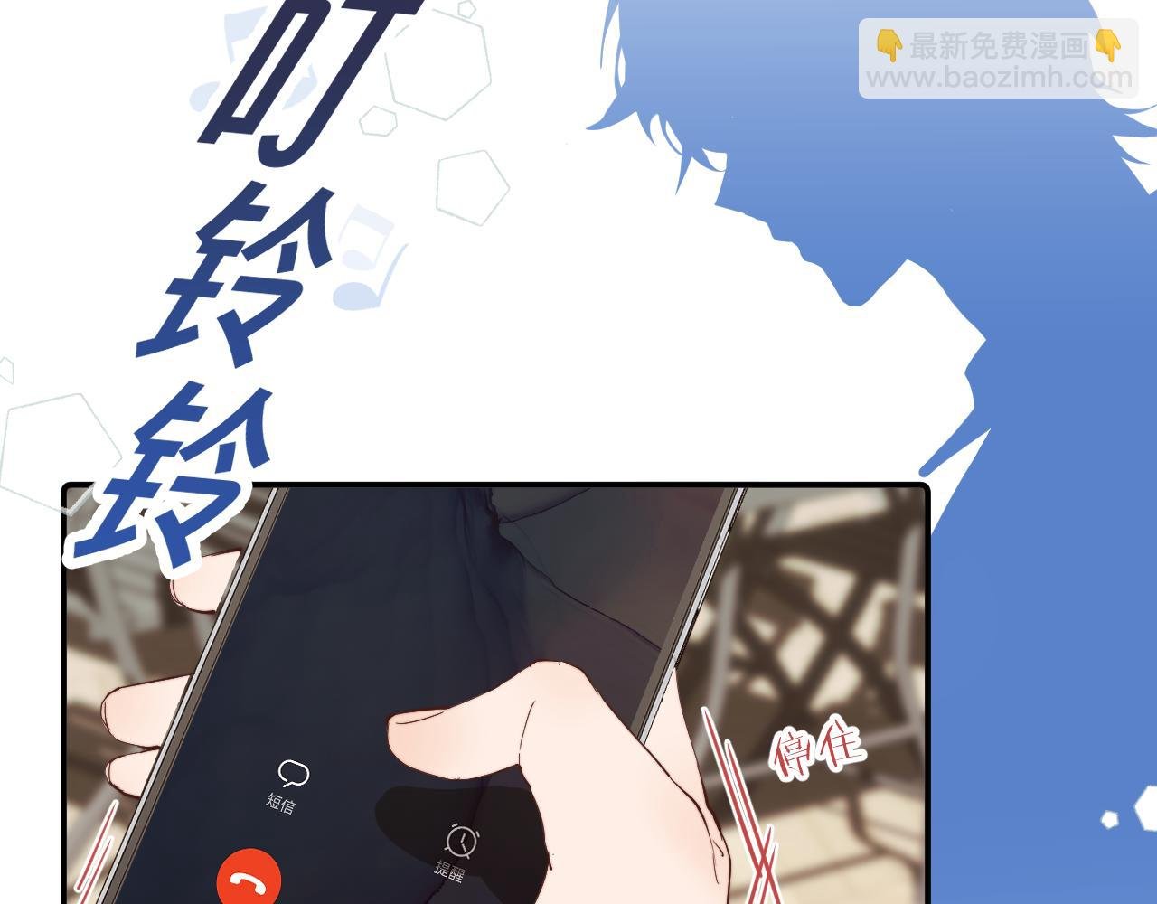 第33话 各自烦恼的日常