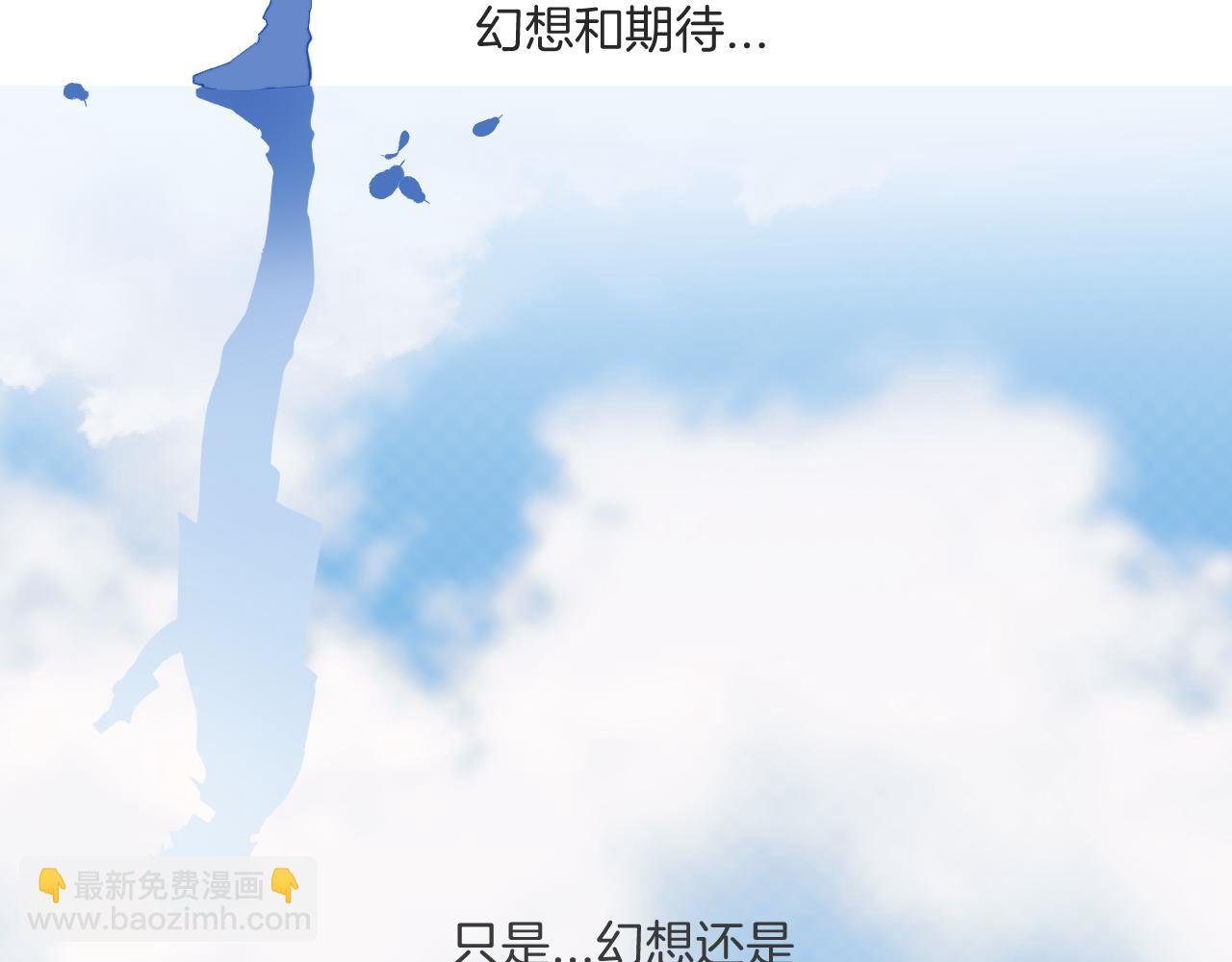 第33话 各自烦恼的日常