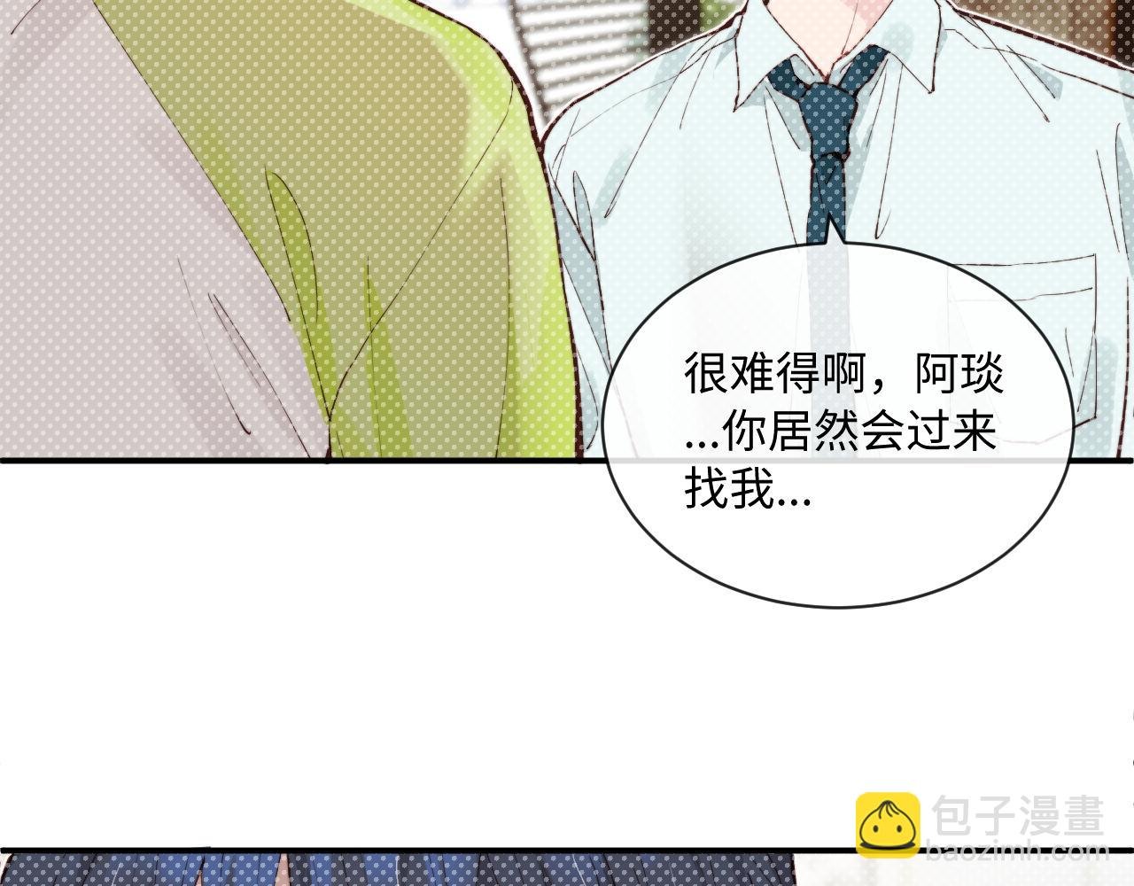 第33话 各自烦恼的日常