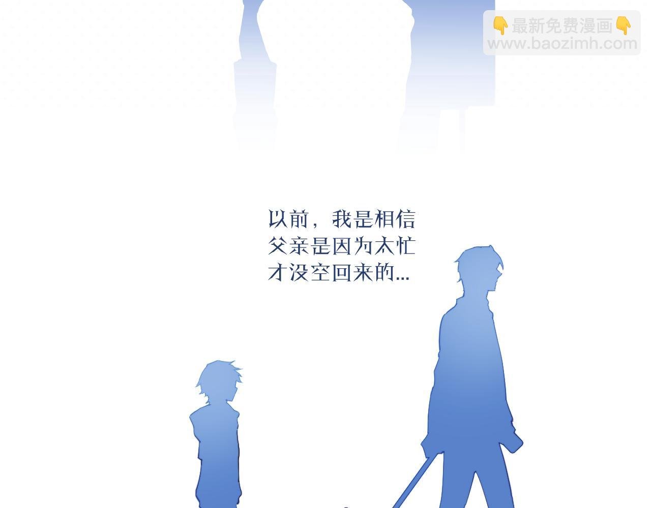 第33话 各自烦恼的日常