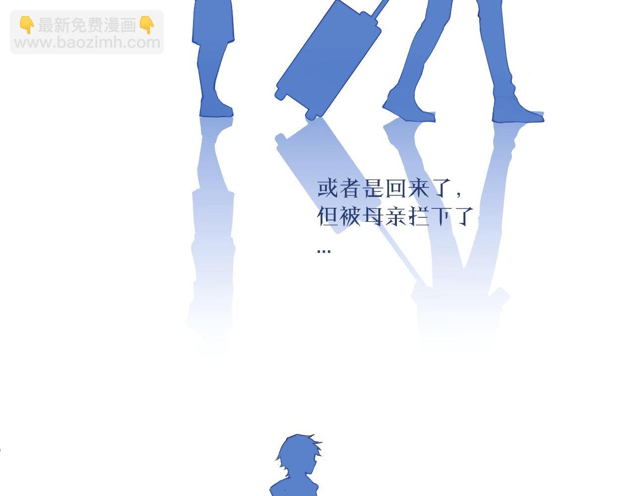 第33话 各自烦恼的日常