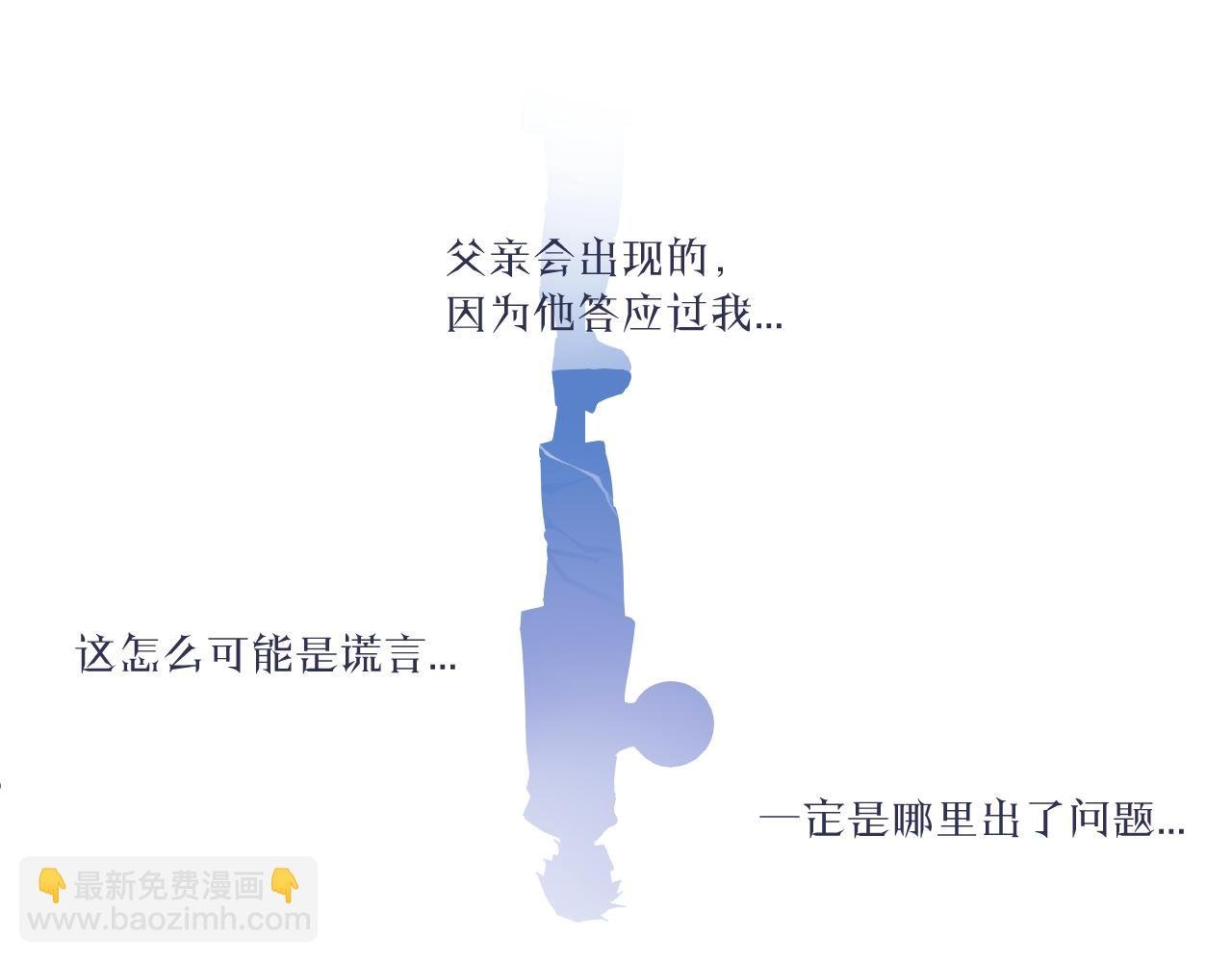 第33话 各自烦恼的日常
