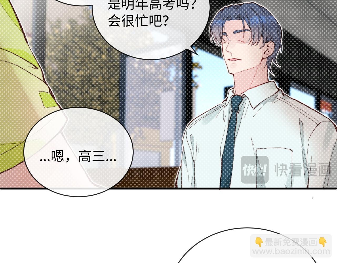 第33话 各自烦恼的日常