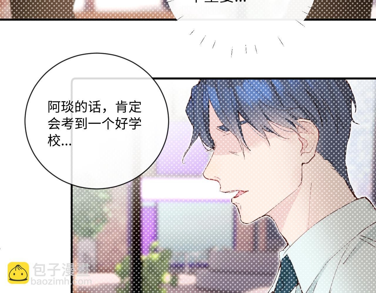 第33话 各自烦恼的日常
