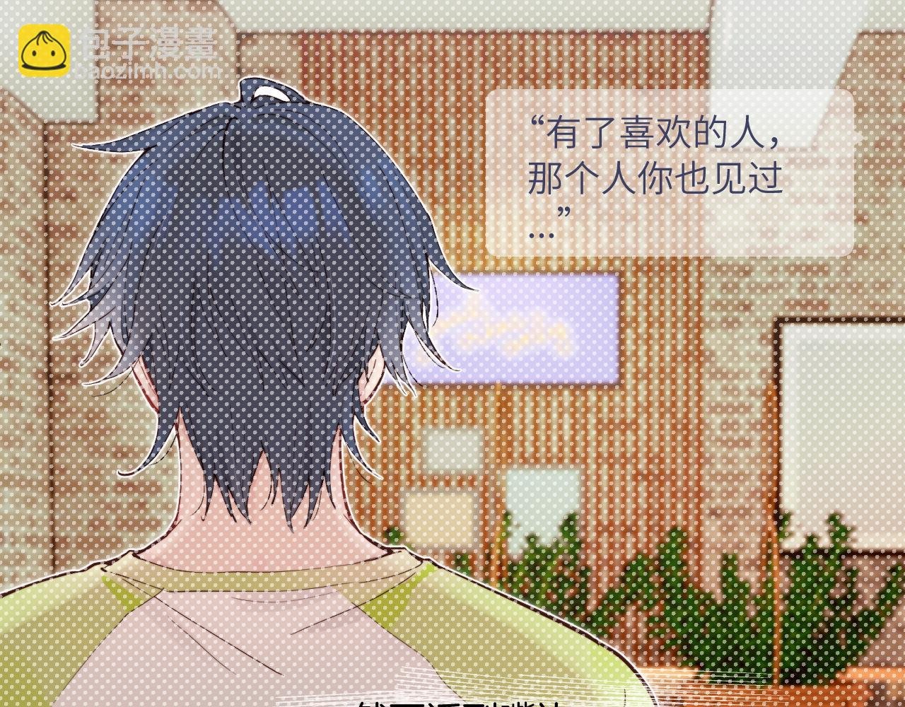 第33话 各自烦恼的日常