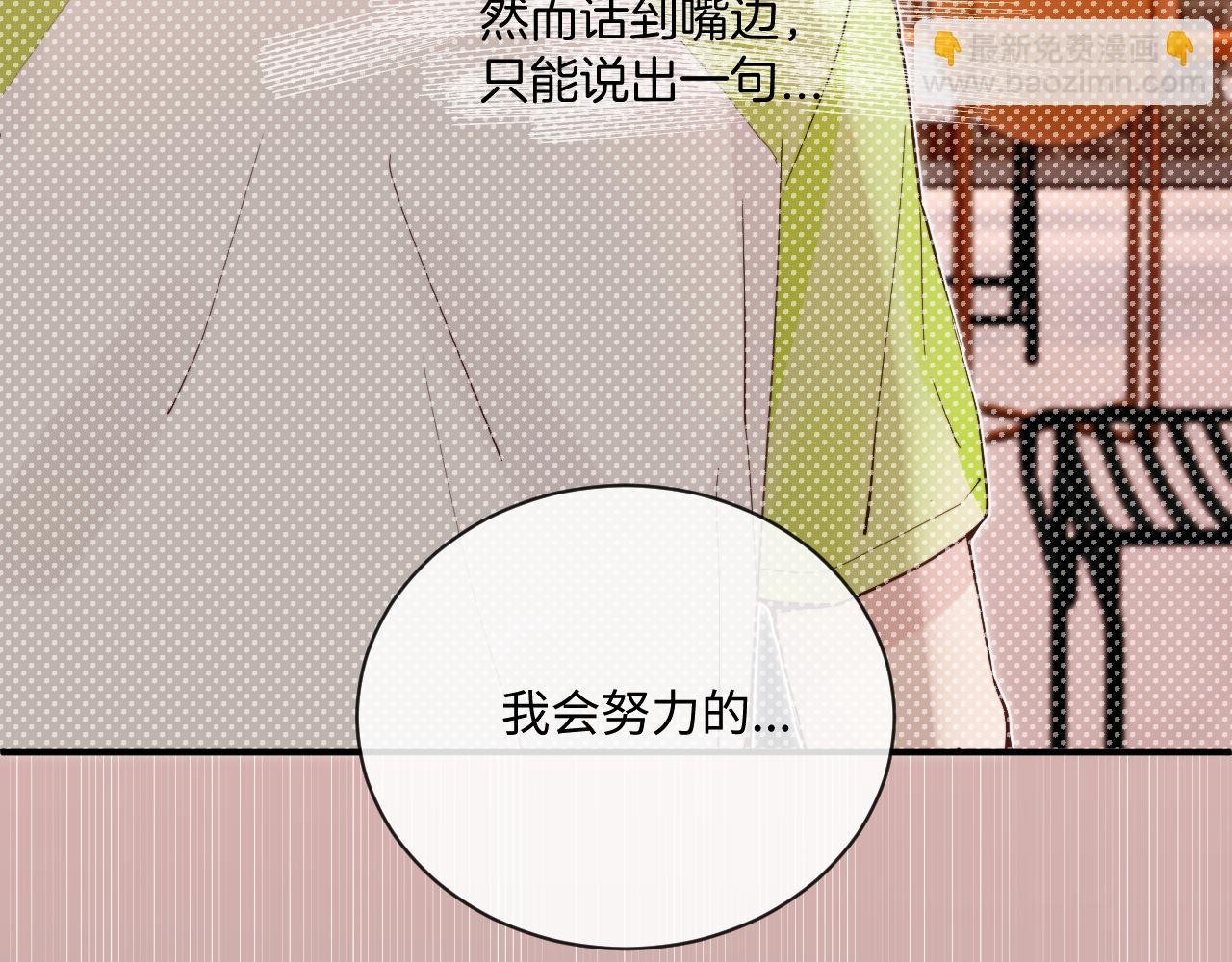 第33话 各自烦恼的日常