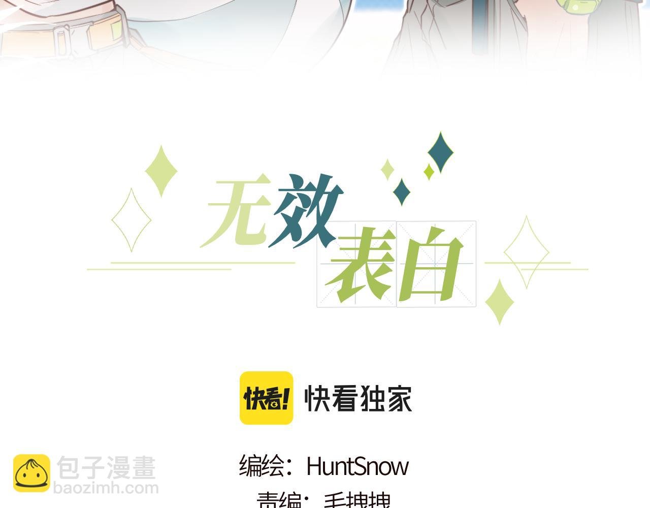 第34话 阴晴不定的人生