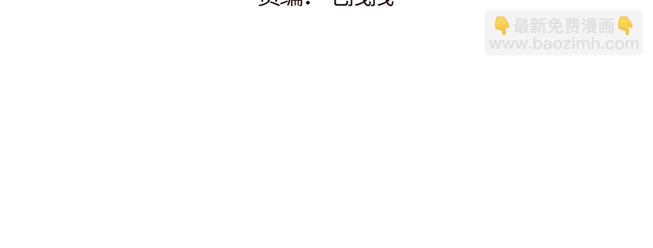 第34话 阴晴不定的人生