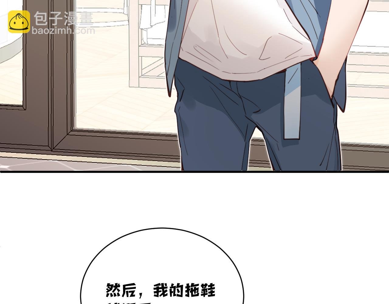 第34话 阴晴不定的人生