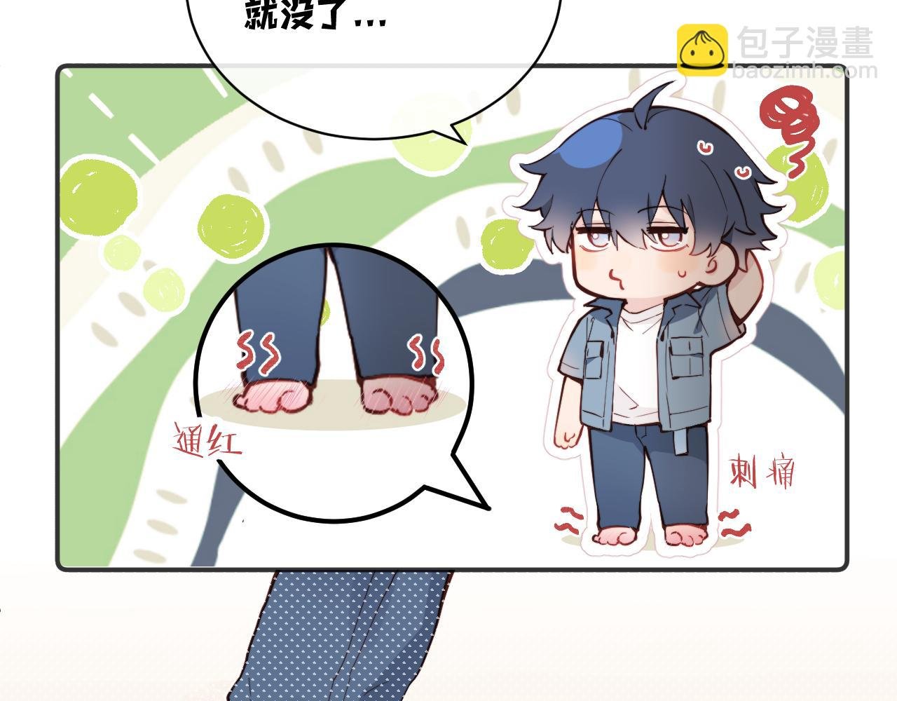 第34话 阴晴不定的人生