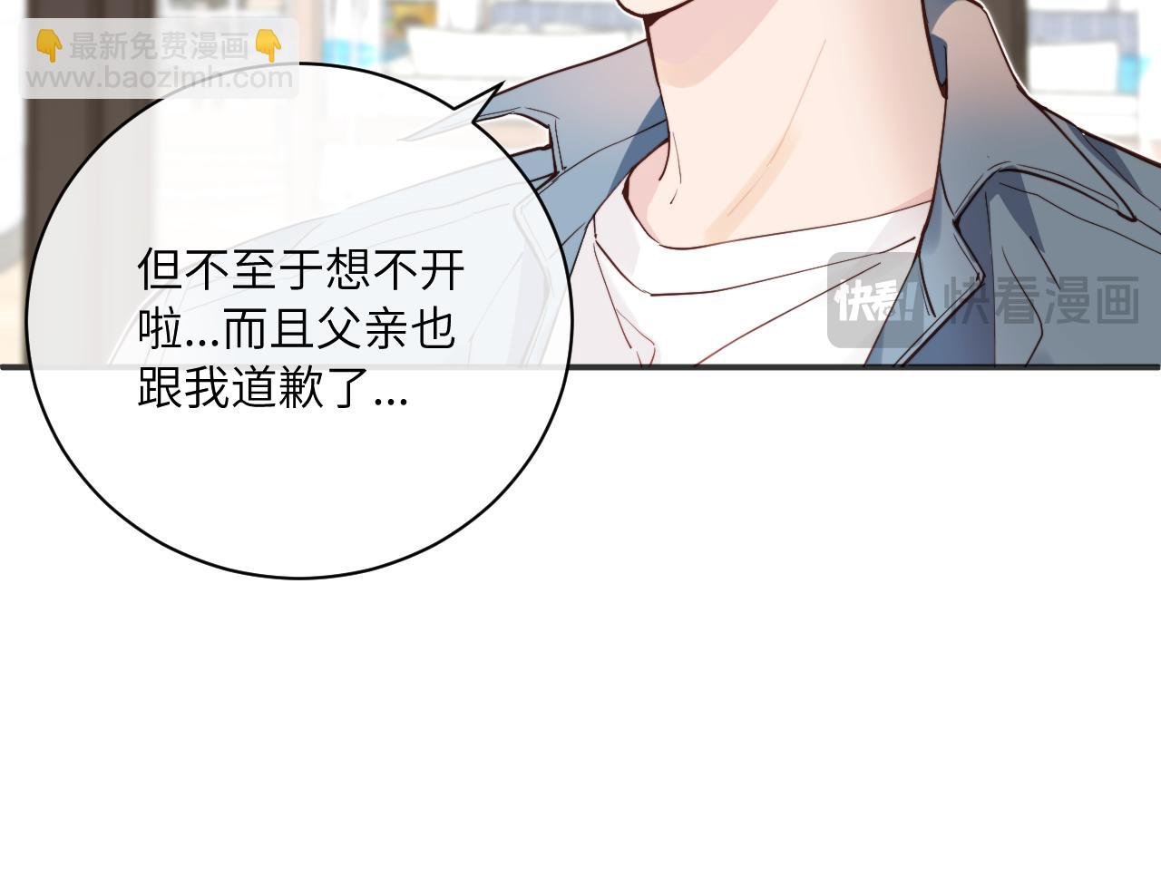 第34话 阴晴不定的人生