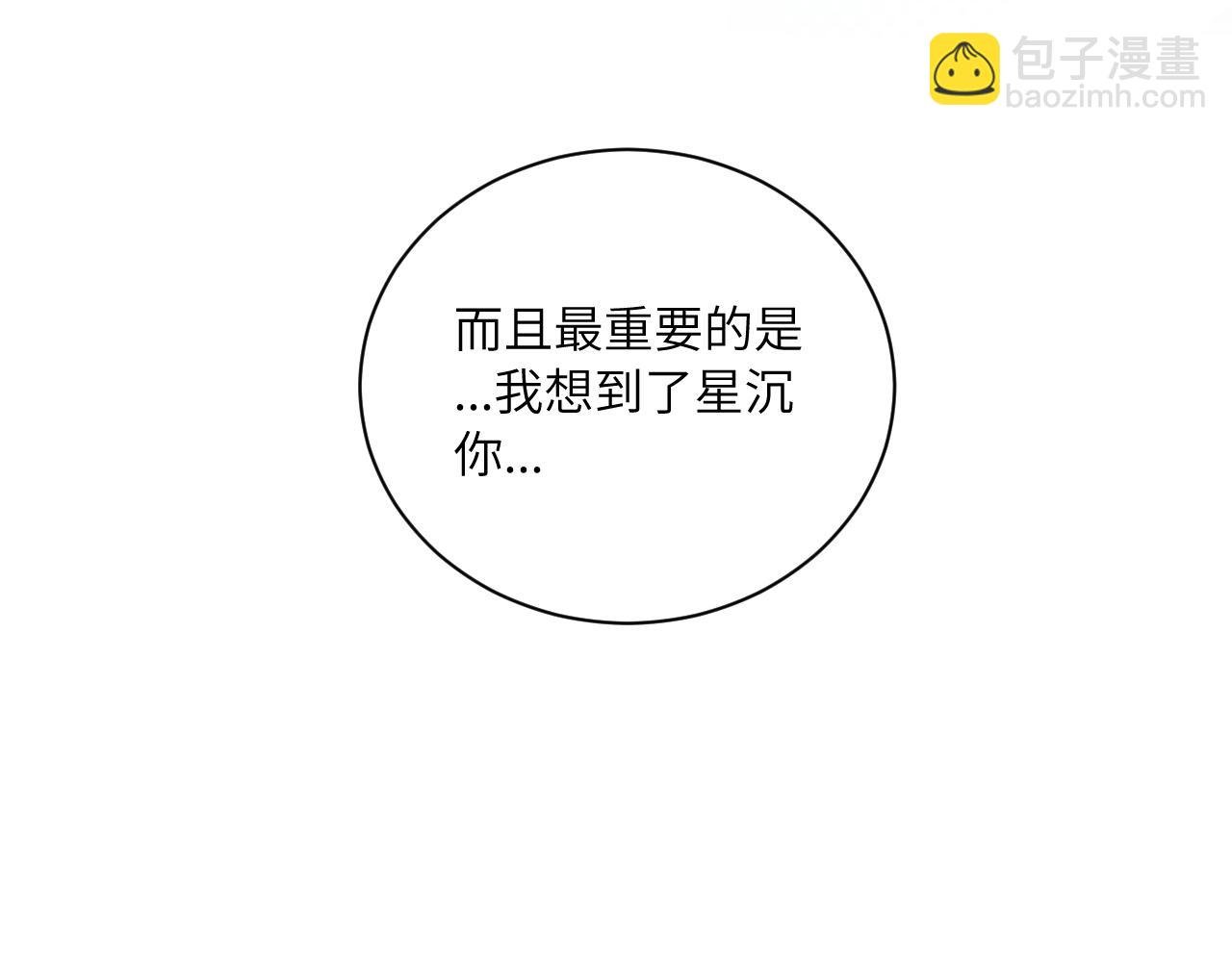 第34话 阴晴不定的人生