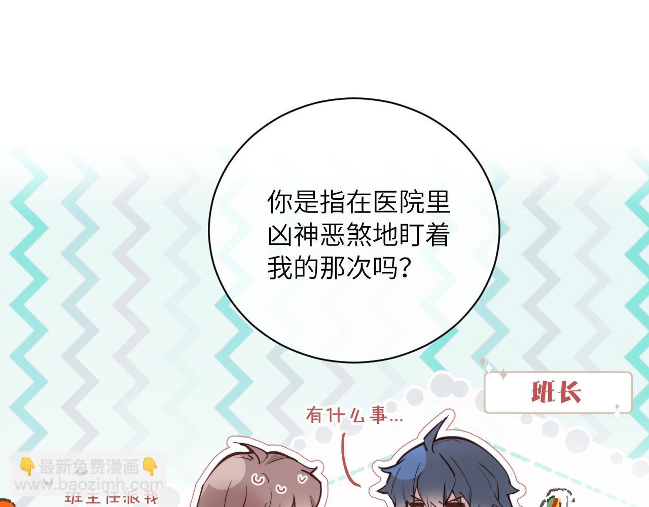 第34话 阴晴不定的人生