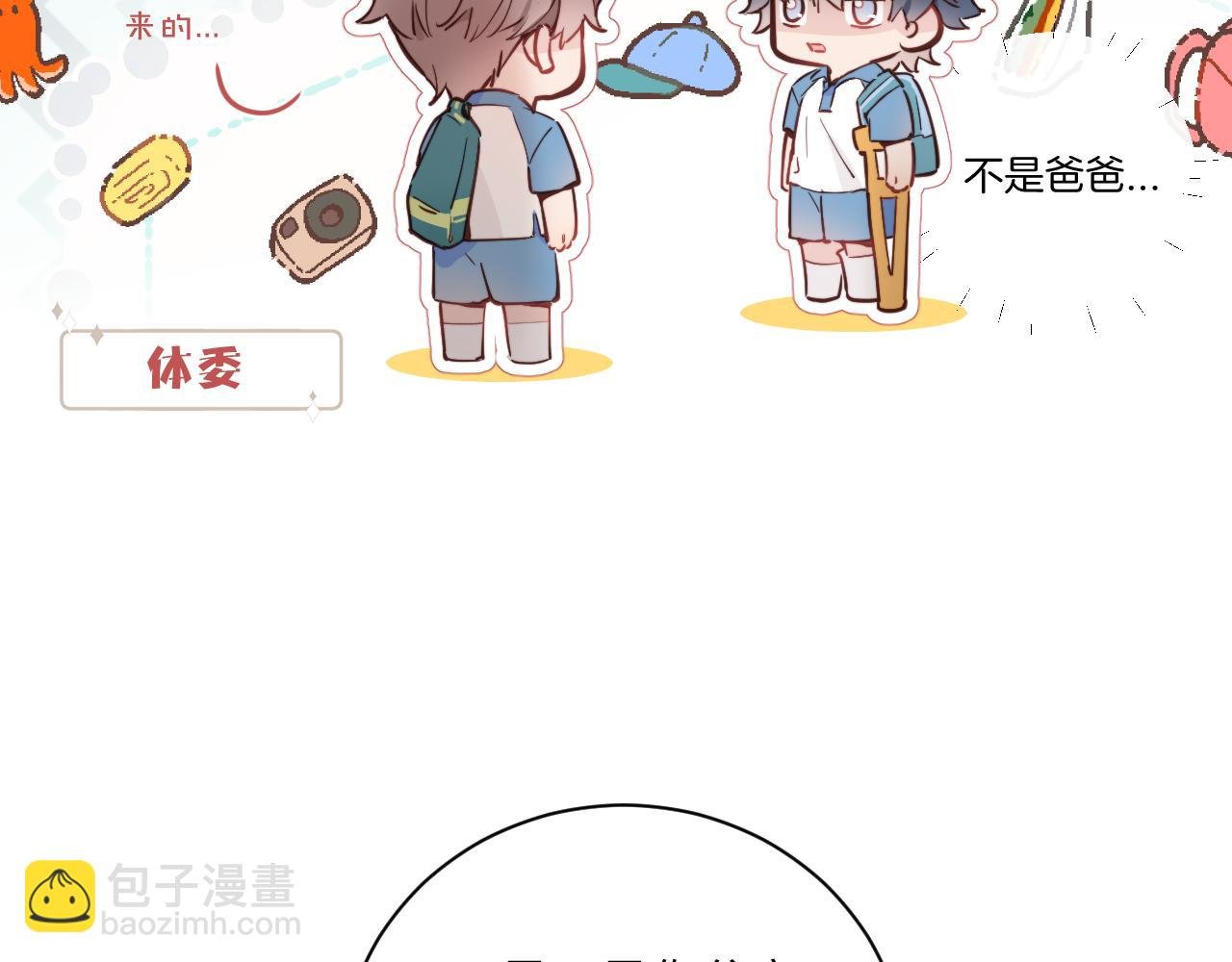 第34话 阴晴不定的人生