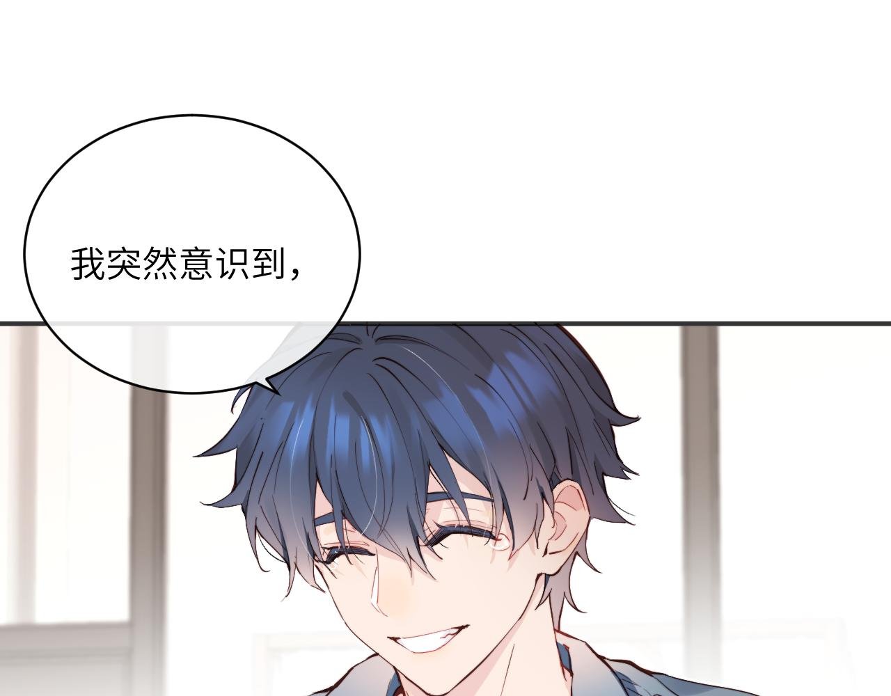 第34话 阴晴不定的人生