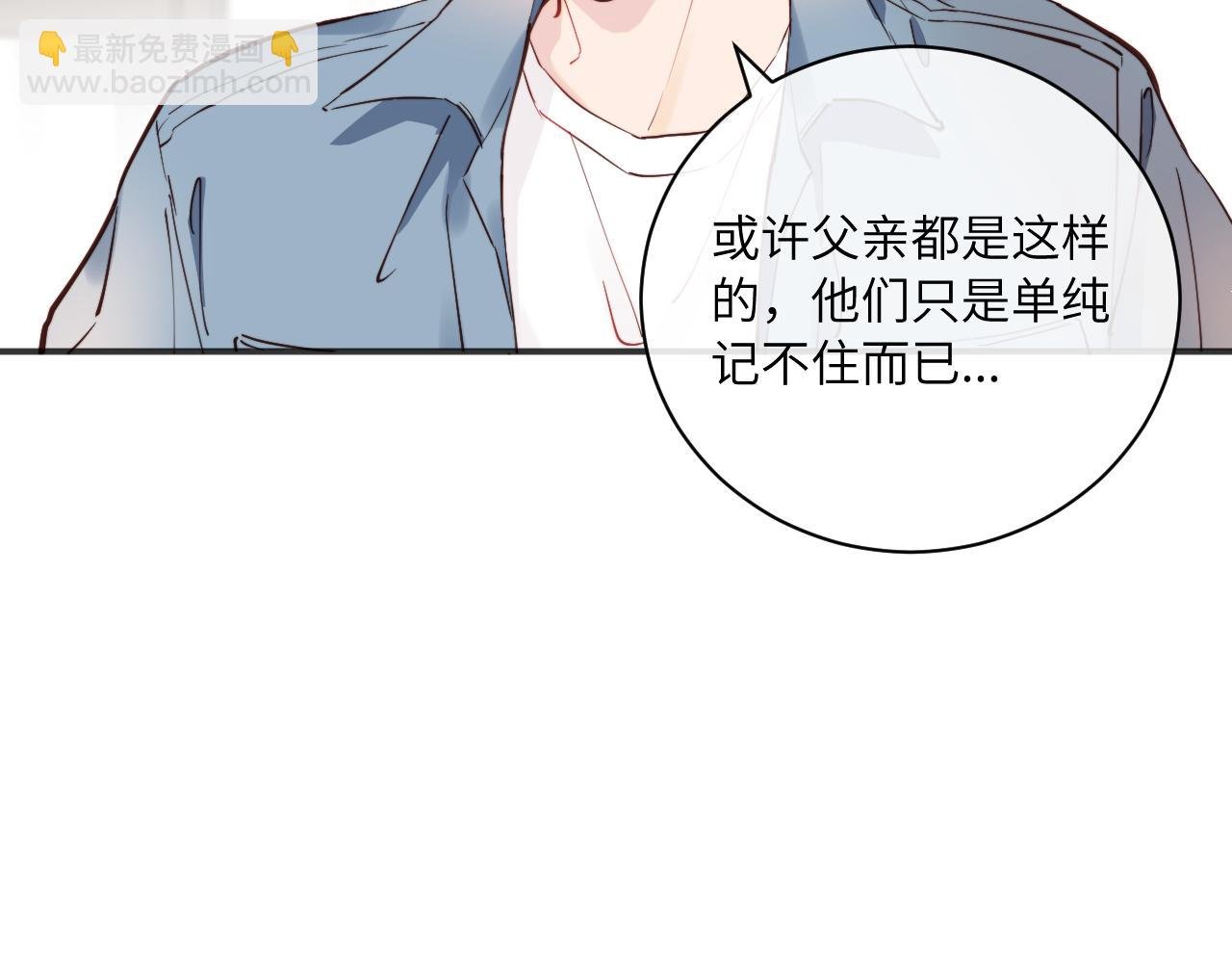 第34话 阴晴不定的人生