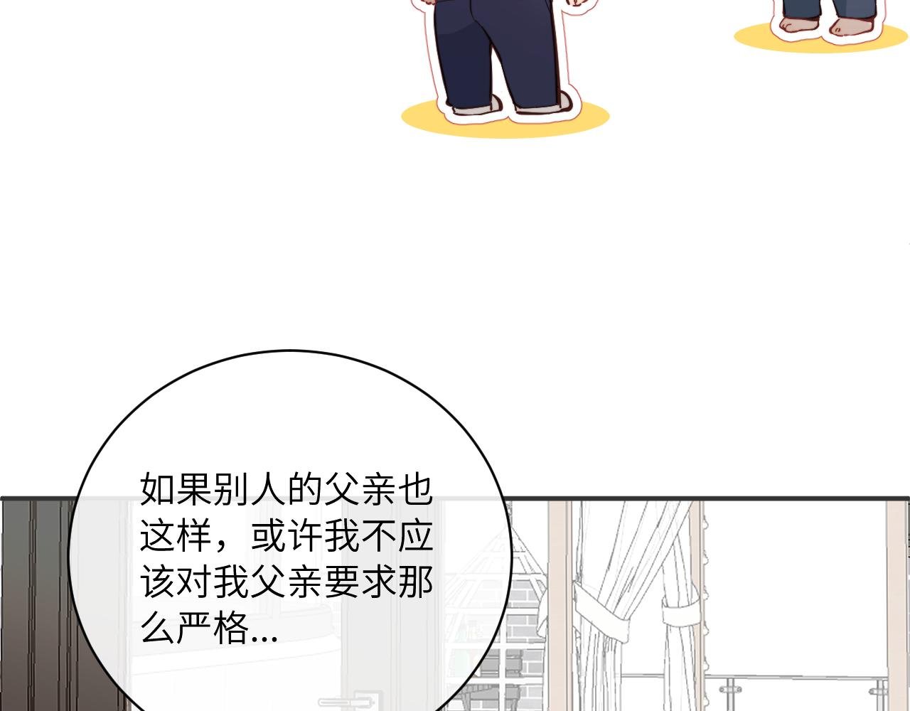 第34话 阴晴不定的人生