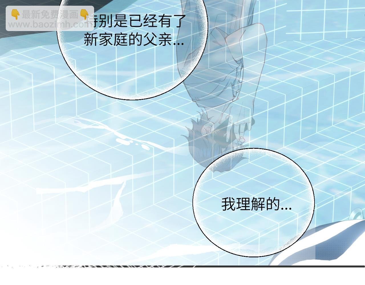 第34话 阴晴不定的人生