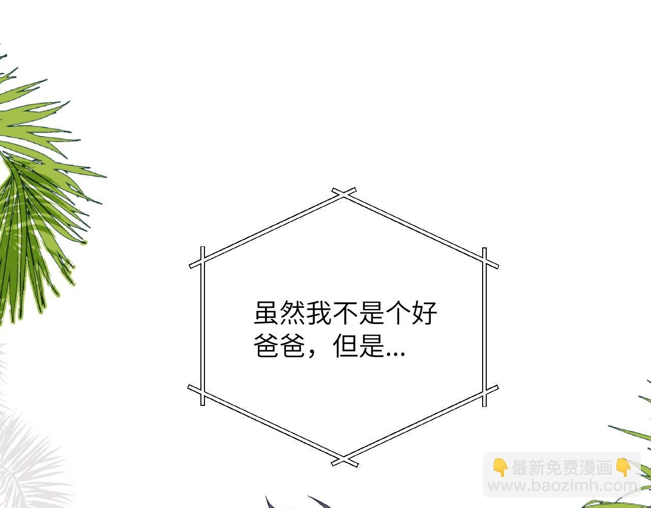 第34话 阴晴不定的人生