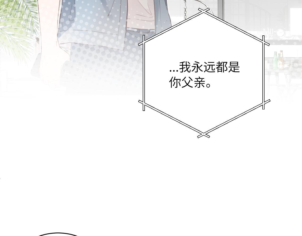 第34话 阴晴不定的人生