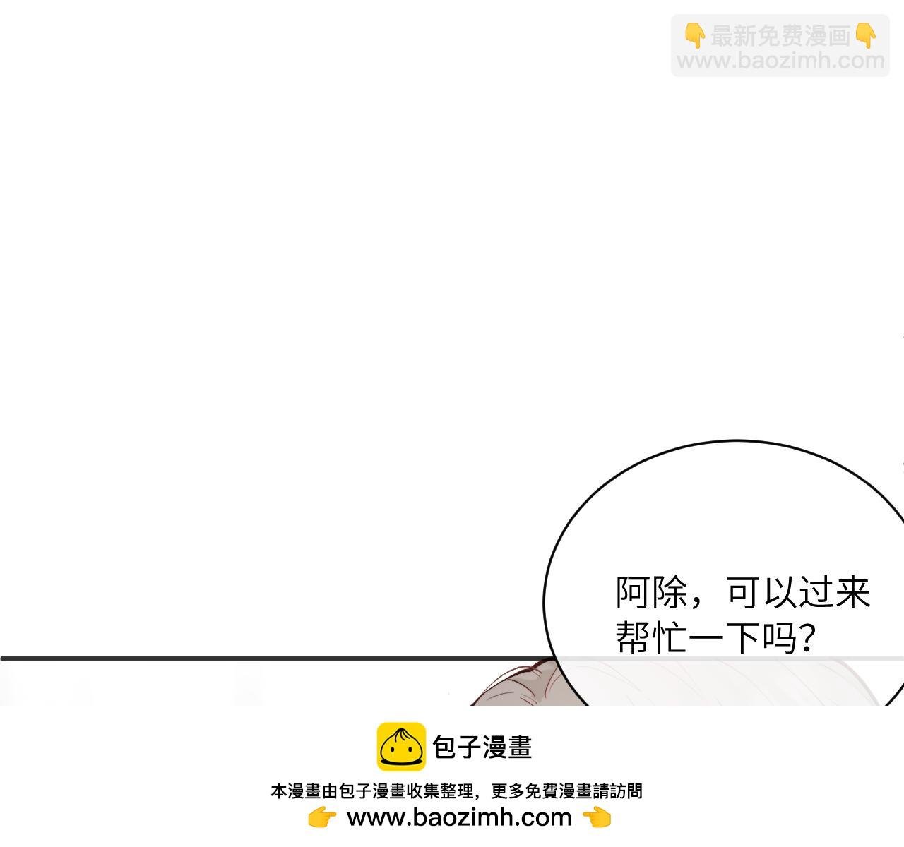 第34话 阴晴不定的人生