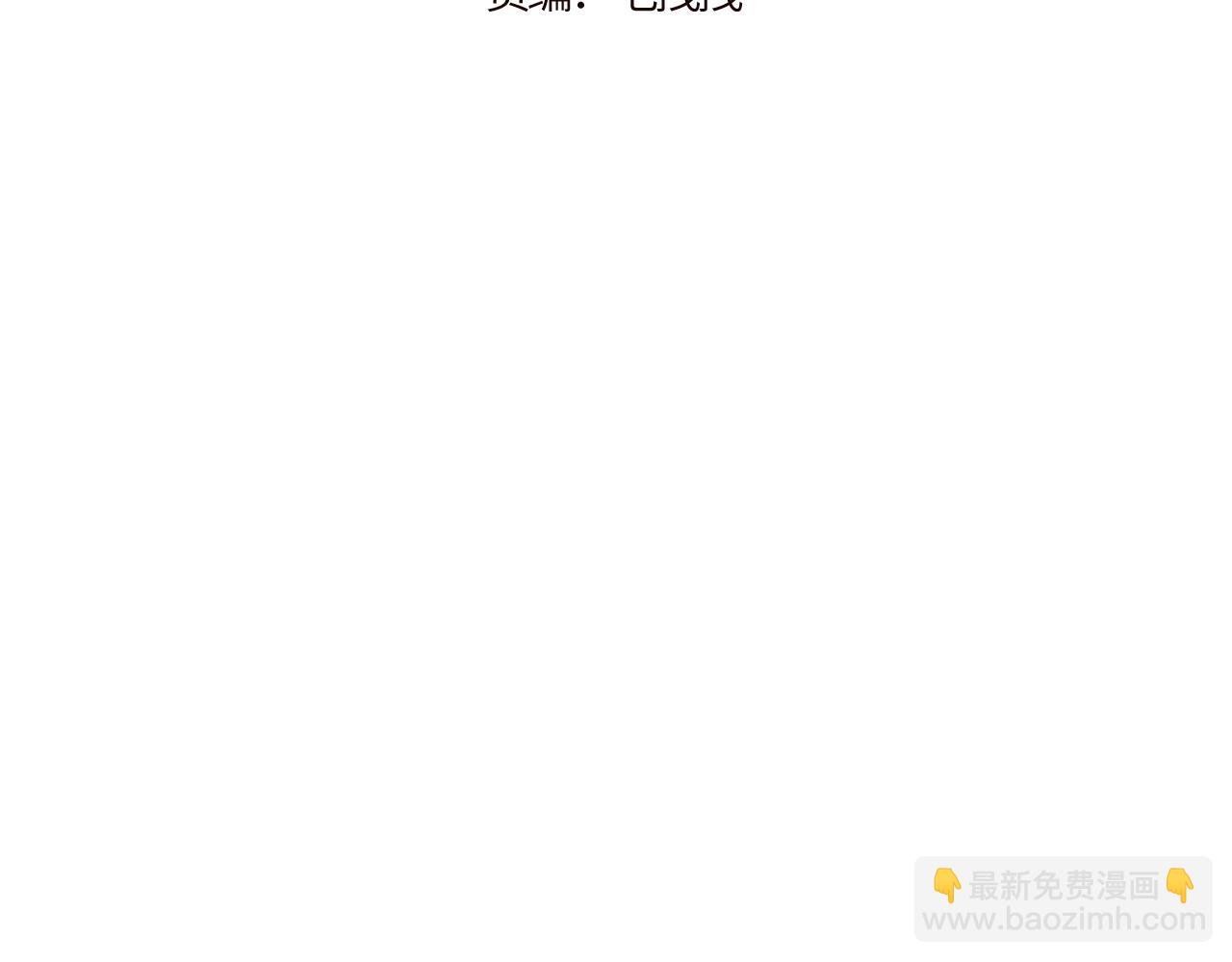第35 起伏不定的恋情