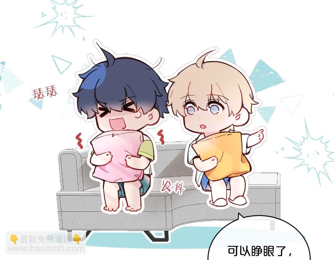 第35 起伏不定的恋情