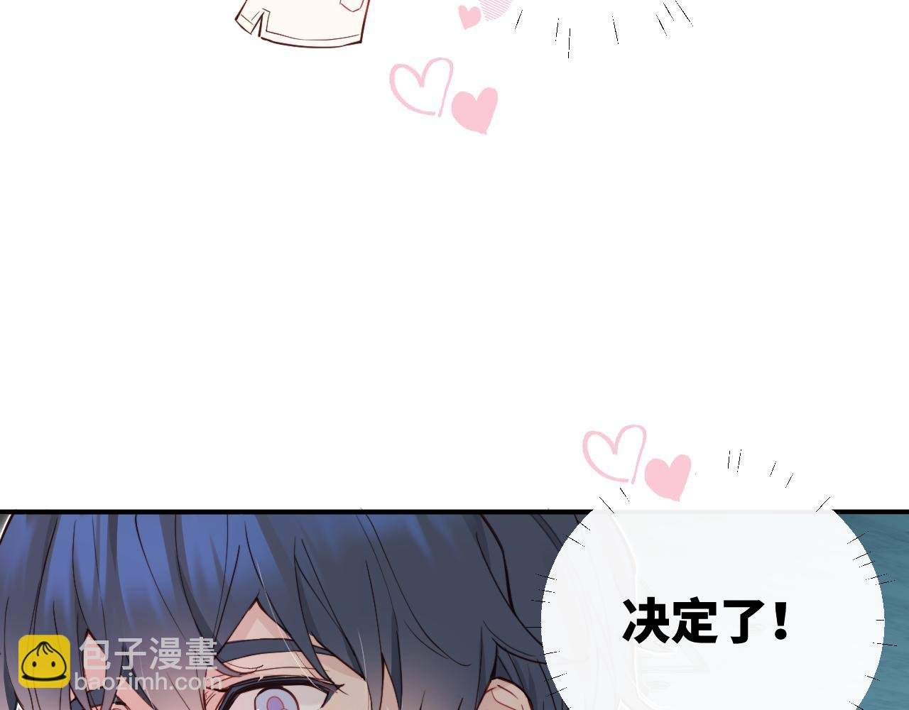 第35 起伏不定的恋情