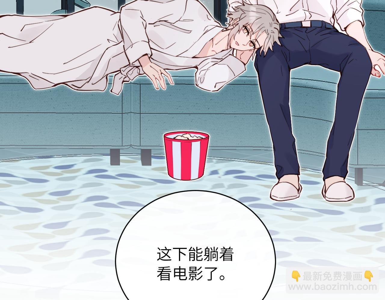 第35 起伏不定的恋情