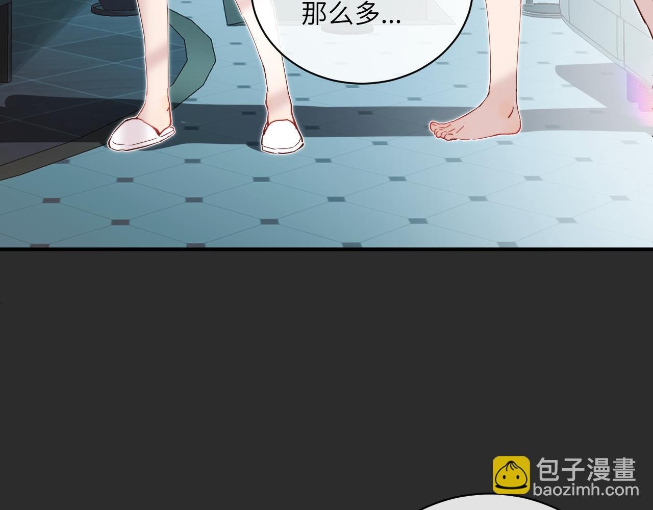 第35 起伏不定的恋情