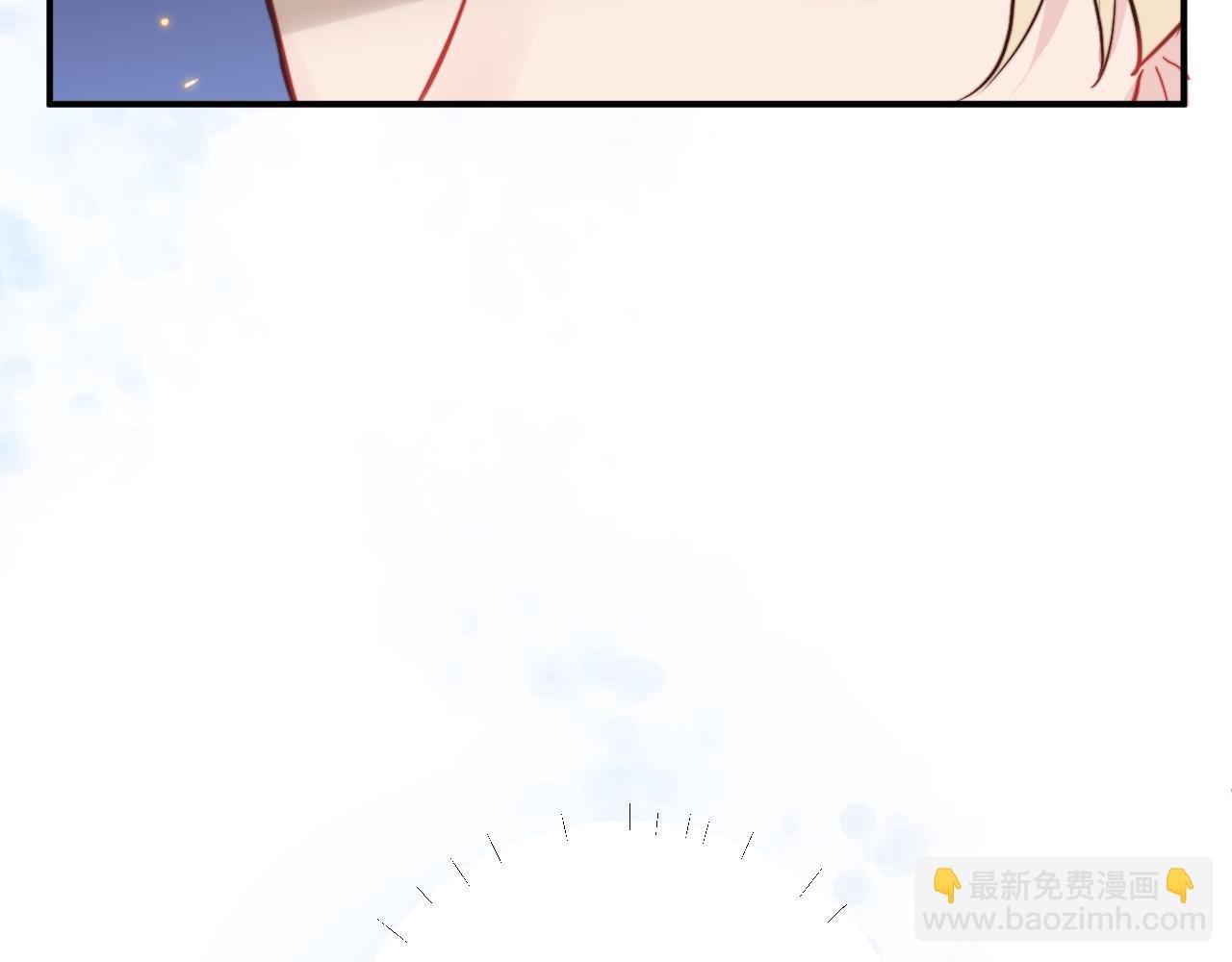 第3话 为什么要反问我有没有喜欢的人？