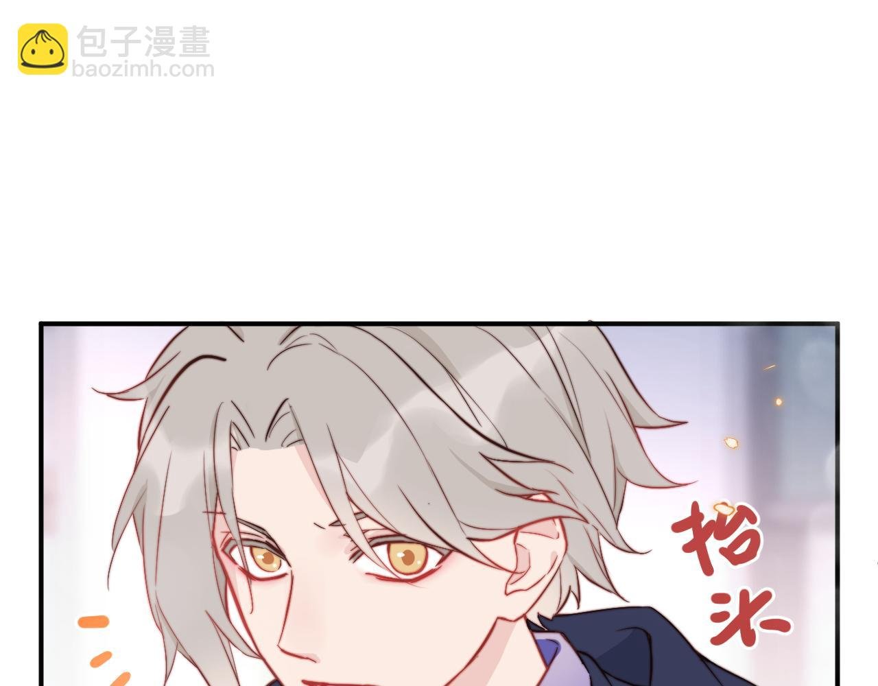 第3话 为什么要反问我有没有喜欢的人？