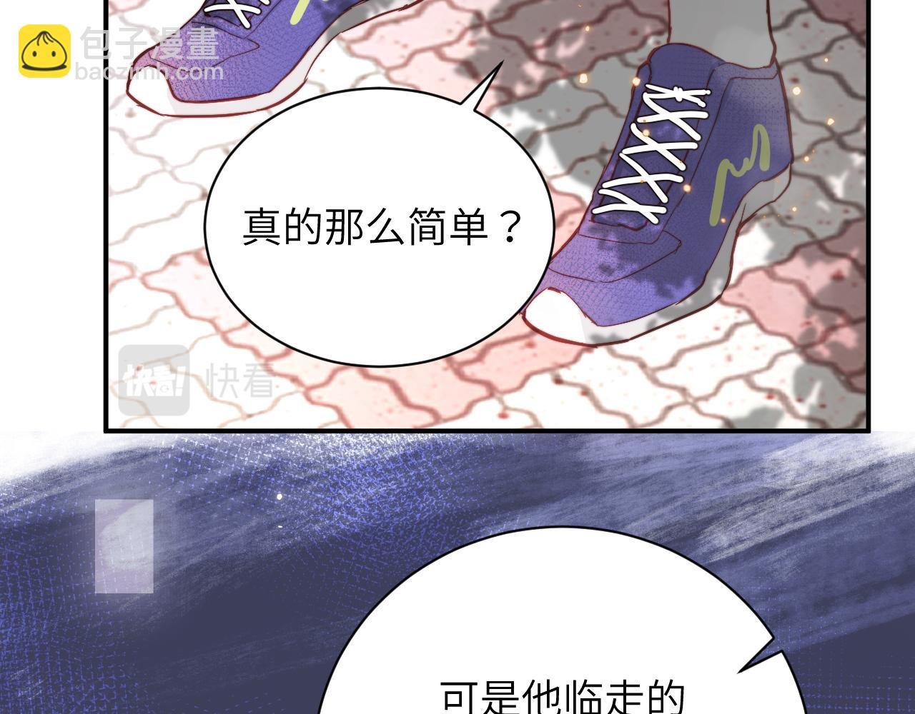 第3话 为什么要反问我有没有喜欢的人？