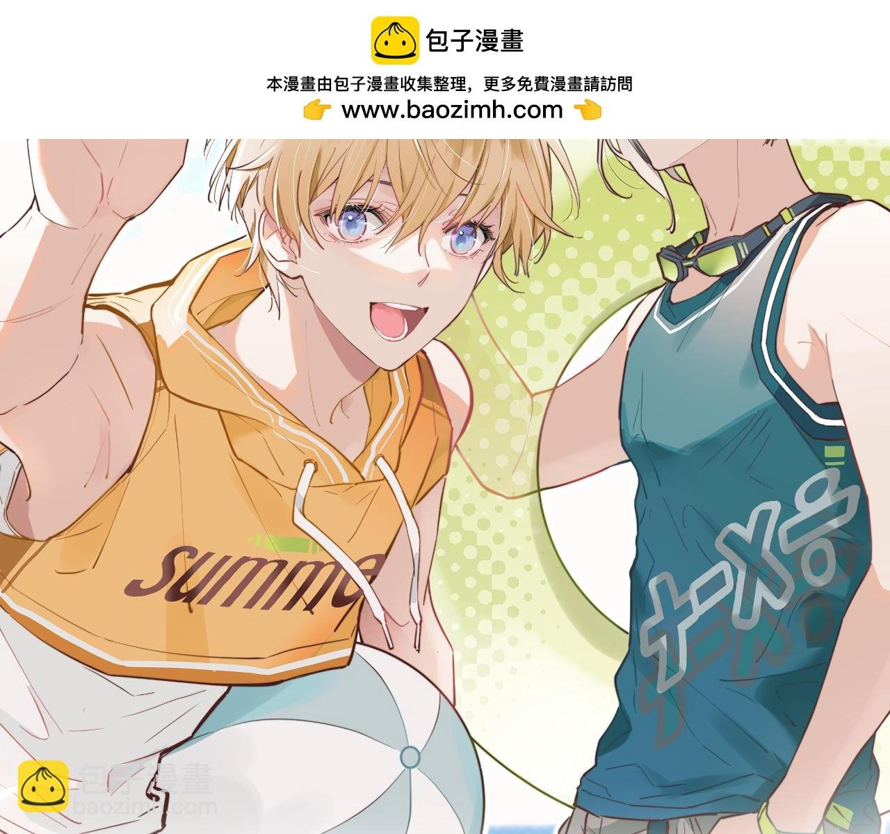 第35 起伏不定的感情